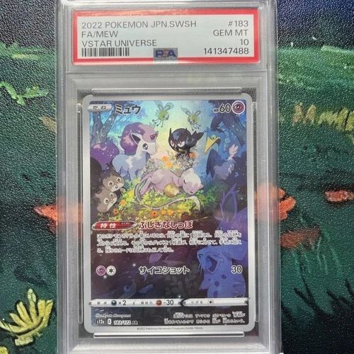 2022 Mew 183/172 Vstar Universe Pokemon Japanese PSA 10
