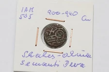 🧭 🇮🇳 INDIA Hindu Shahis of Kabul and Ohinda Samanta Deva 900-940 B62 #K5684