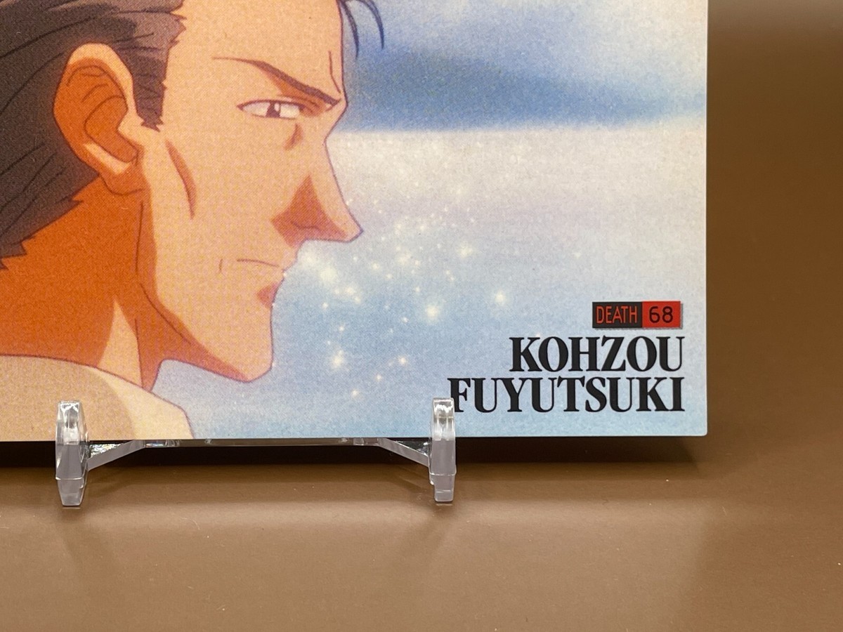 FUYUTSUKI KOHZOU 68 EVANGELION CARDDASS MASTERS WIDE 1997 BANDAI