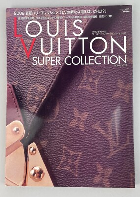 VTG LOUIS VUITTON Super Collection Catalog Magazine Monogram Special Japan 2002