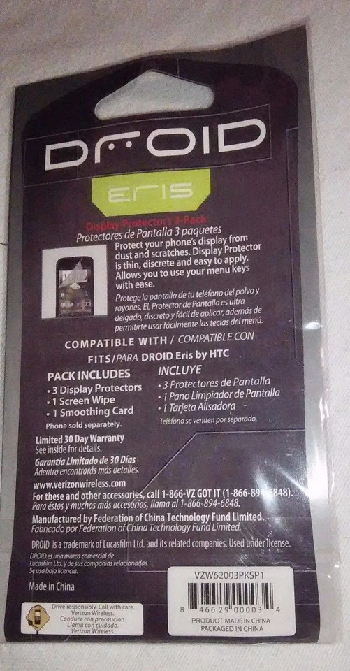 Paquete de 3 protectores de pantalla de pantalla HTC Droid Eris fáciles de aplicar VZW62003PKSP1 Foto 2 de 4
