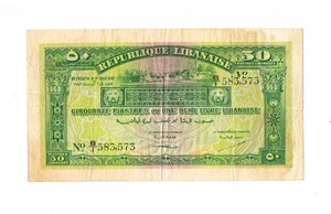 LEBANON  REPUBLIQUE LIBANESE 50 Piastres 1942  VERY FINE  RUTH HILL COLLECTION
