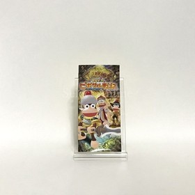 Ape Quest PlayStation Portable PSP NTSC-J CIB