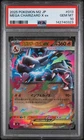 2025 POKEMON JPN M2-INFERNO X #013 MEGA CHARIZARD X EX PSA 10