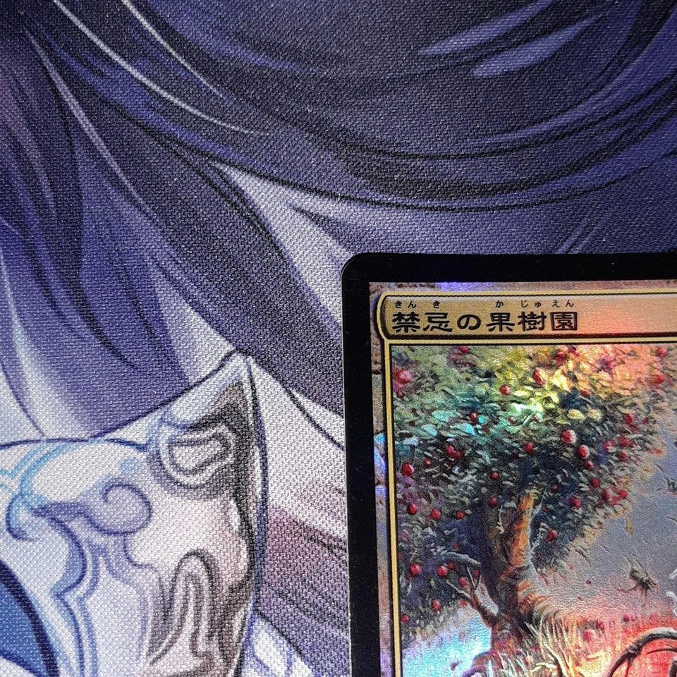 Forbidden Orchard Foil - Image 3 of 4