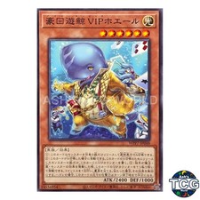 VIP Whale WPP7-JP048 Yu-Gi-Oh! OCG Japanese