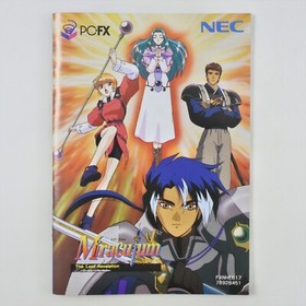 MIRACULUM PC FX Boxed 2241 pf
