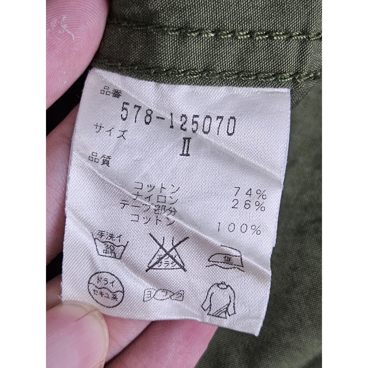 MHL Margaret Howell Alpha Industries Military Jacket | eBay