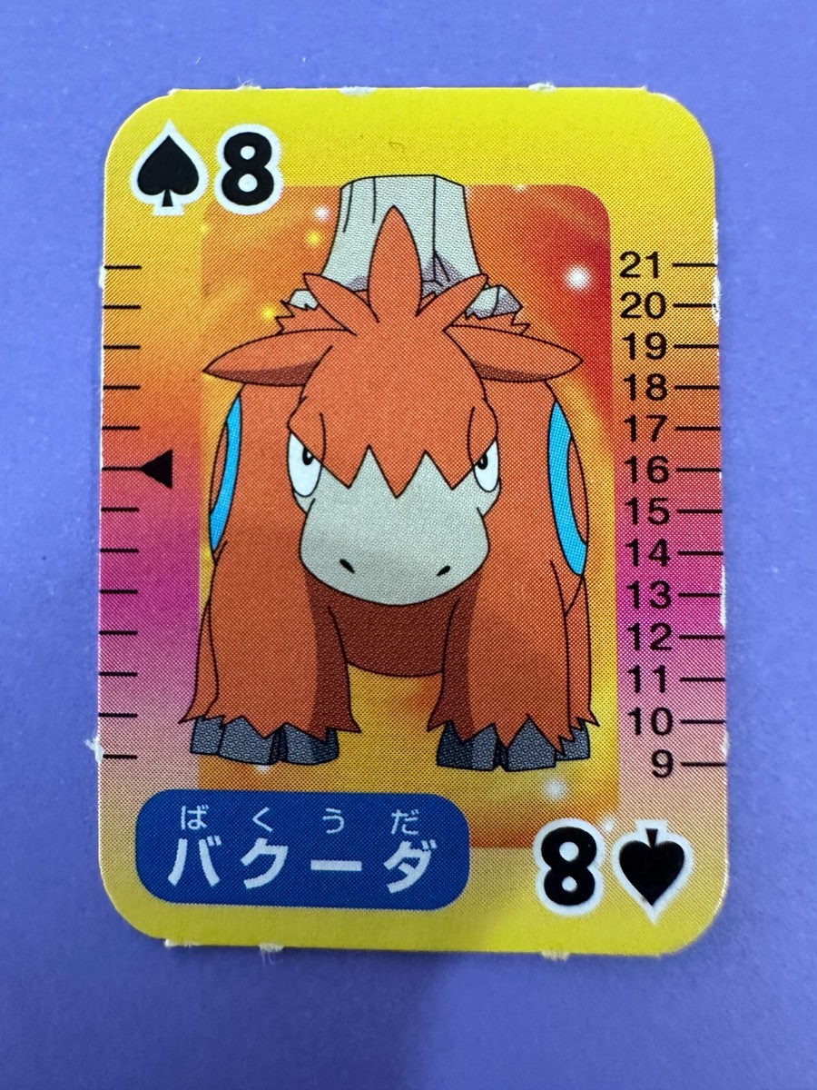 Camerupt Bakuuda camel Card No.8 Nintendo Pokemon Pocket Monster