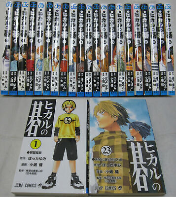 Hikaru no Go Vol.1-23 Set Japanese Manga 