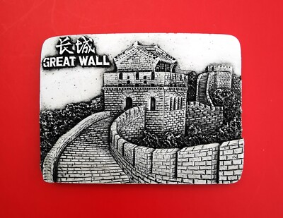 KÜHLSCHRANKMAGNET 3D HARZ SOUVENIR THE GREAT WALL OF CHINA BRANDNEU HARZ