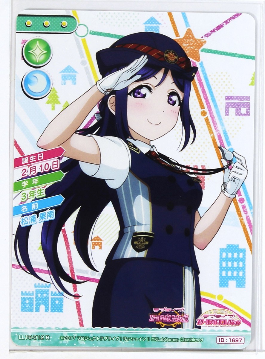 Love Live School Idol Collection Holo Card TCG LL16-012 R Love Live School Idol Collection Holo Card TCG LL16-012 R