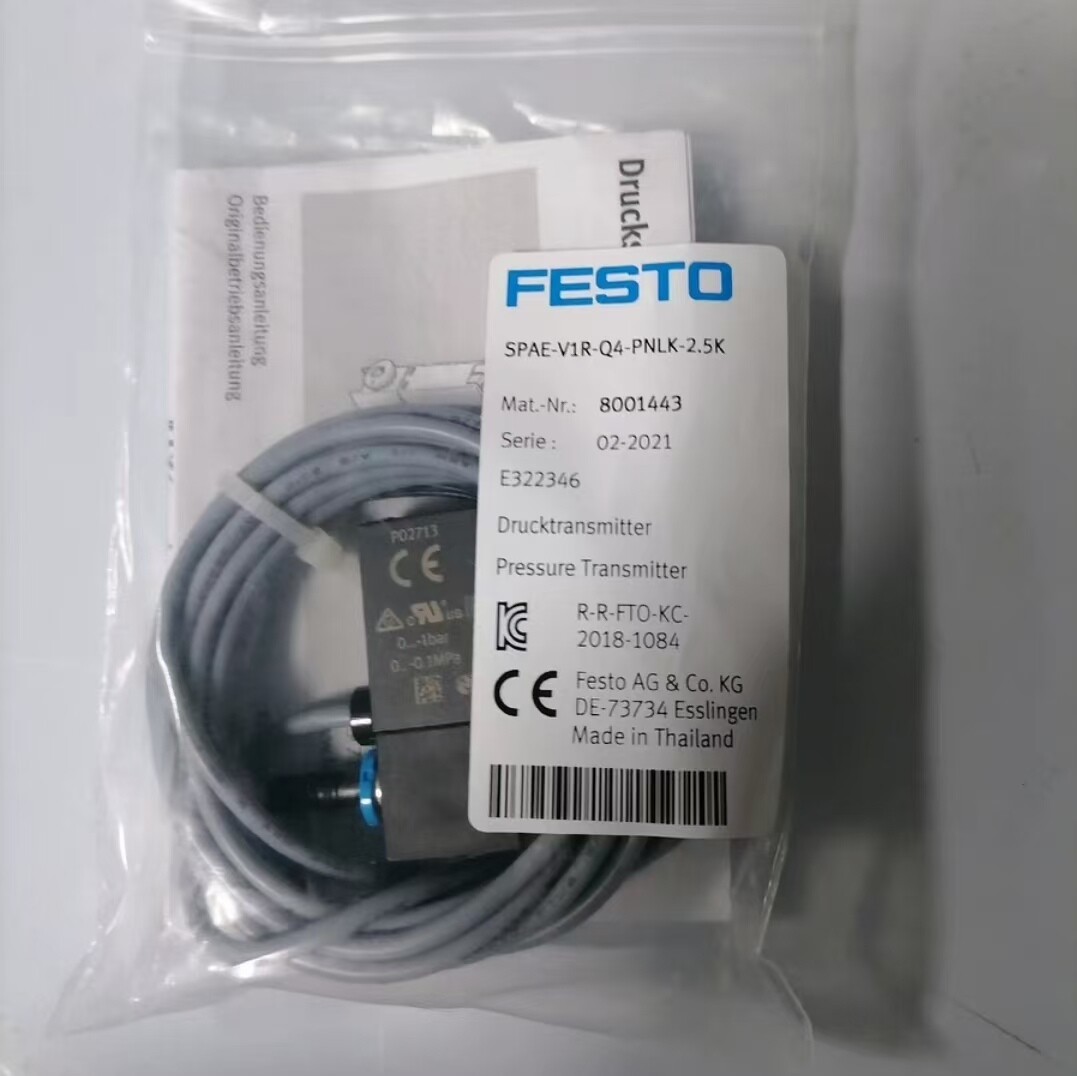 1PCS NEW FIT FOR pressure sensor SPAE-V1R-Q4-PNLK-2.5K (8001443)