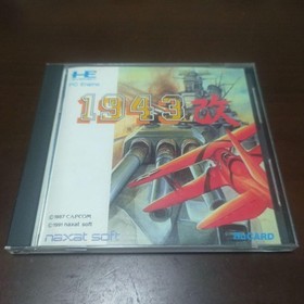 1943 modified PC engine with postcard Japan Region