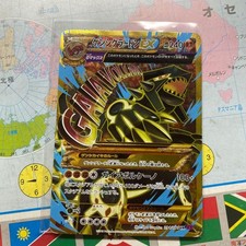 Primal Groudon EX [1st Edition] #40 Prices | Pokemon Japanese Gaia