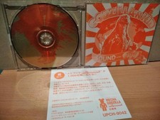 GODZILLA’N’KID SOUND with TOY Susumu Ishikawa Masato Shikado