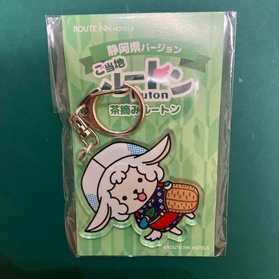 Route Inn Shizuoka Tea Picking Acrylic Key Chain Local Character Lutton souvenir