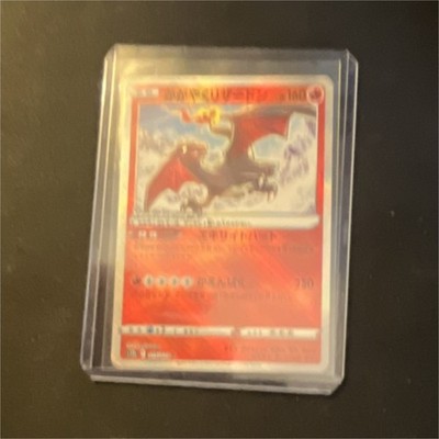Radiant Charizard 001/038 Sv: Ruler of the Black Flame Japanese
