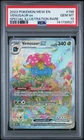2023 POKEMON MEW EN-151 SPECIAL ILLUSTRATION RARE #198 VENUSAUR EX PSA 10