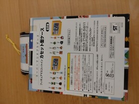 super mario bros. charm figure Mascot Famicom case set Banpresto 2004 Nintendo