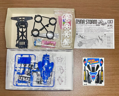 タミヤ　DYNA STORM JUNIOR 1/32 タミヤ DYNA STORM JUNIOR 1/32