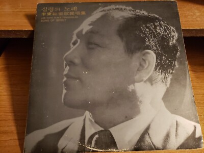 RARE KOREAN/ CHRISTIAN LEE DONG BUM TENOR SOLOS 2 ALBUMS  4 LP'S