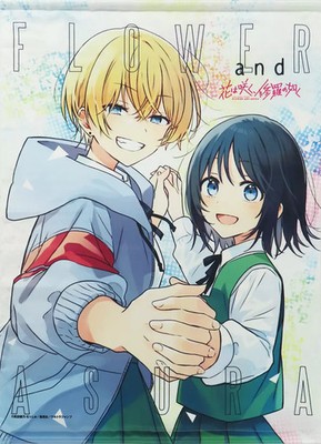 Shueisha Kana Haruyama Mizuki Usui B2 Tapestry Flowers Bloom Shura Novelty