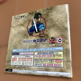 Power Stone Dreamcast Japan Import Obi Postcard Capcom 3D Fighting Game DC