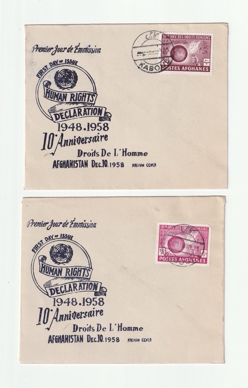 (2) 1958 AFGHANISTAN 10th ANNIVERSARY HUMAN RIGHTS COVER STAMPED ENVELOPES