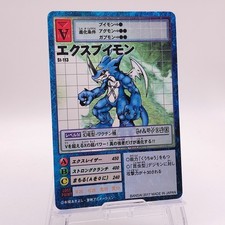 ExVeemon 2017 Vintage Digimon Card Game Bandai Japan retro St113 K143