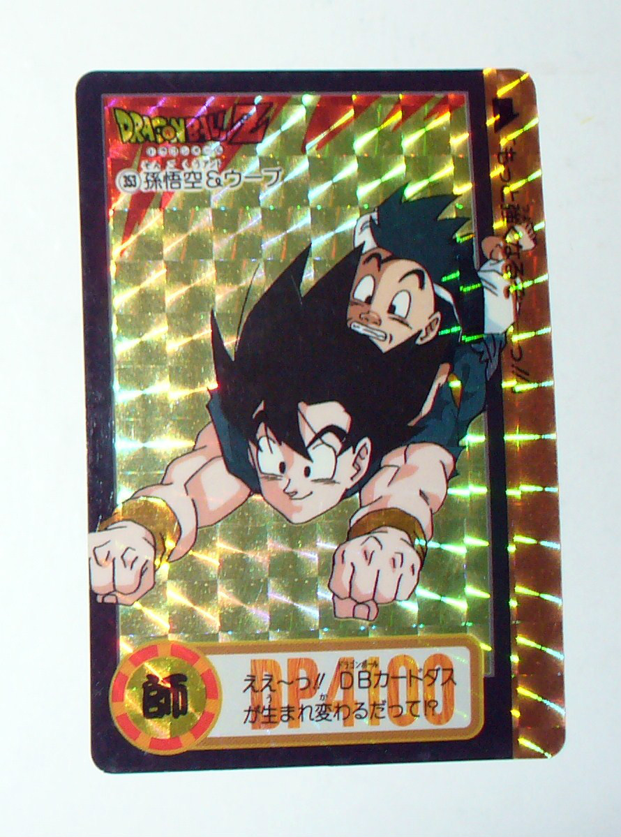 x*3様 1995 DRAGON BALL カードダス #294 No.294 Son Goku