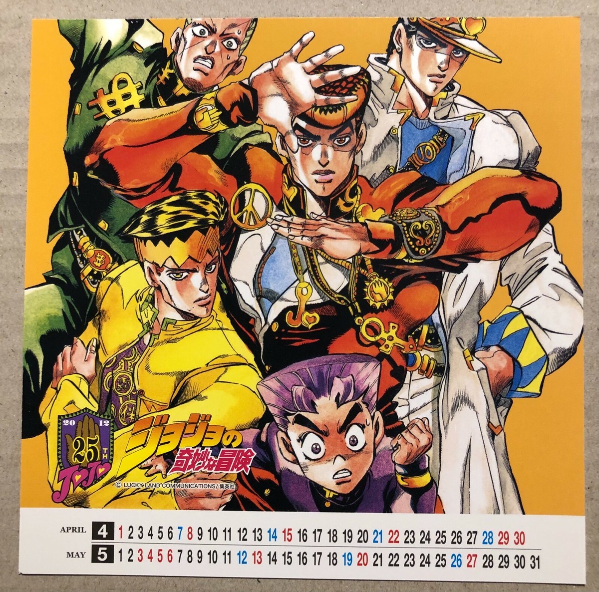 その他 JOJO DAILY CALENDAR Japan Popular Anime JoJo's Bizarre Adventure 2025 Desktop