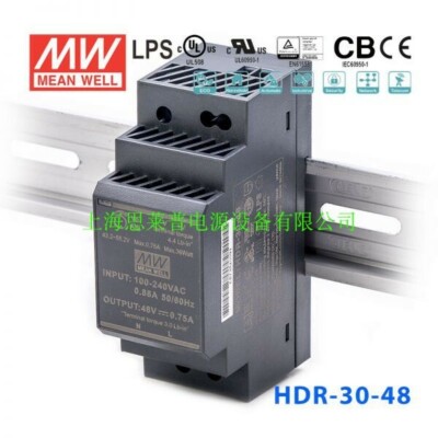1 pcs HDR-30-48 36W 48V0.75A thin type DIN rail switch power supply #WD1