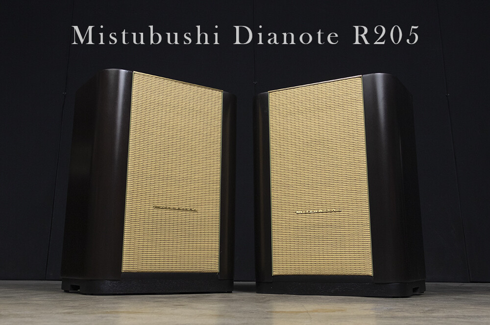 三菱電機　DIATONE　R205形　手渡し限定　埼玉県 三菱電機 DIATONE R205形 手渡し限定 埼玉県 Yahoo!オークション
