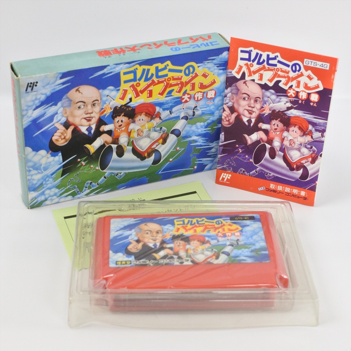 GORBY NO PIPELINE DAISAKUSEN Famicom Nintendo 2332 fc | eBay