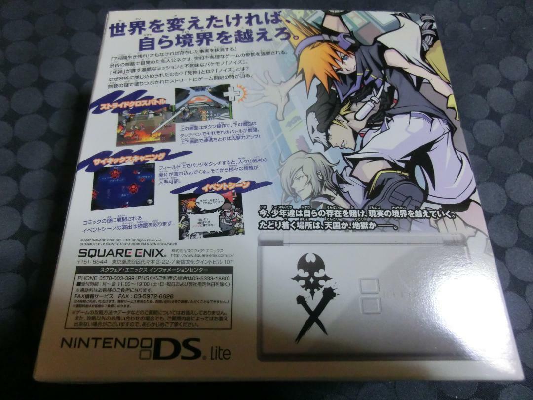 すばらしきこのせかい スクウェア・エニックス ニンテンドーDS Lite 限定版 すばらしきこのせかい | SQUARE ENIX