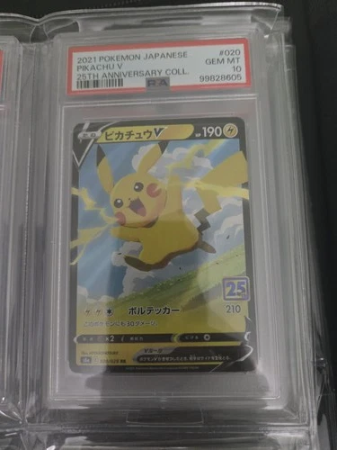 #Pikachu V #020/028 Pokemon PSA 10