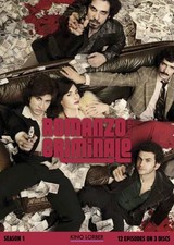 Romanzo Criminale: Season 1 (DVD) Vinicio Marchioni Mauro Meconi (US IMPORT)