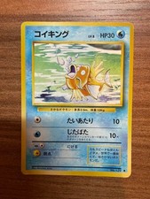 Magikarp #129 Prices | Pokemon Japanese Expansion Pack | Pokemon Cards