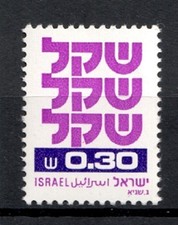 Timbre / STAMP  ISRAEL  1980  Y&T  N° 774  Neuf ** SANS TRACE DE CHARNIERE