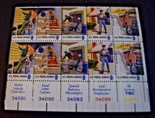 1973 US Scott #1494-1498 - 8 Cent Plate Block 10 - Postal Workers - MNH/OG/VF