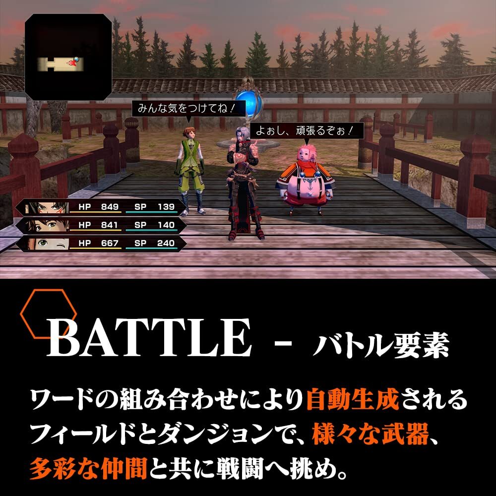 hack // G.U. Last Recode Nintendo Switch HD Remaster Multi