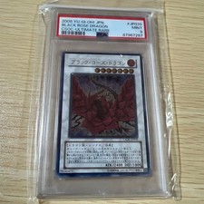 YuGiOh Crossroads of Chaos Price Guide | Yu-Gi-Oh CSOC | Ungraded