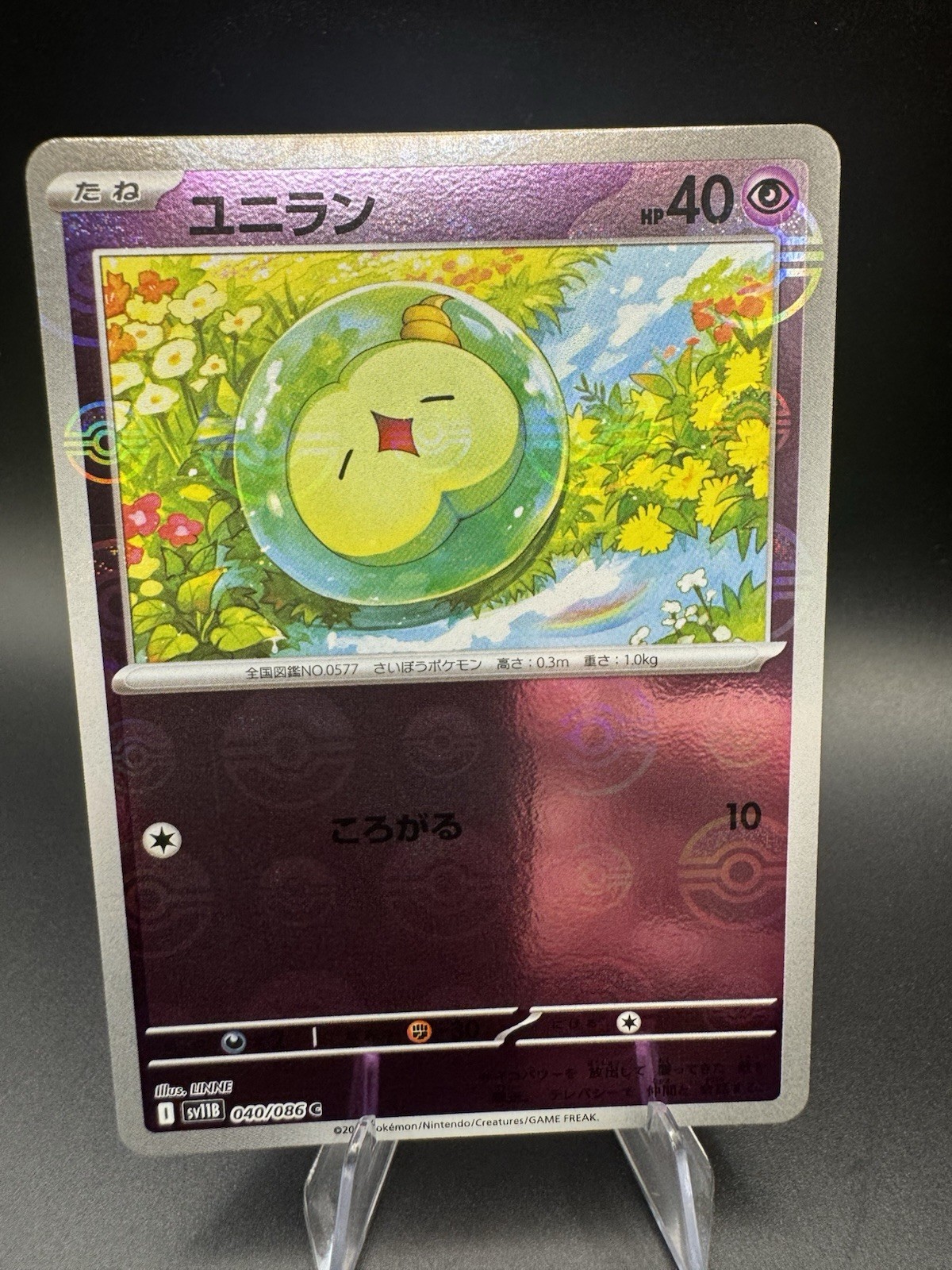 Solosis PokeBall Reverse Holo 040/086 SV11B Black Bolt Pokemon Japanese US SALE