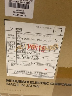 ONE NEW Mitsubishi Servo Driver MDS-DM2-SPV3-20080 MDSDM2SPV3-20080
