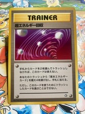 Super Energy Retrieval Rare Neo Genesis Pokemon TCG Japanese