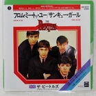 BEATLES FROM ME TO YOU ODEON EAR20223 1x7