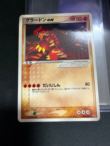Pokemon Card Groudon ex PR 002/ADV-P ADV Promo Japanese