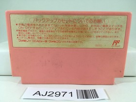 AJ2971 Kirby Kirby's Adventure Nintendo Famicom NES Japan