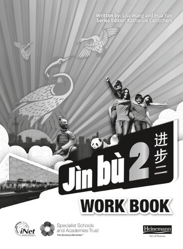 Thumbnail - Hua Yan Lisa Wang Jin Bu 2 Workbook Pack (mixed Media Product) Jin Bu